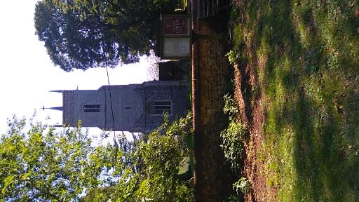 Sunday Morning Communion at St Peter's Kimberley